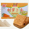 蔬菜面，菠菜面、紫薯面、南瓜面、胡萝卜面、淮山面、荞麦面，非油炸、块块面/大碗面，一箱8斤，55块左右 商品缩略图4