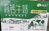 西域春高钙牛奶 商品缩略图1