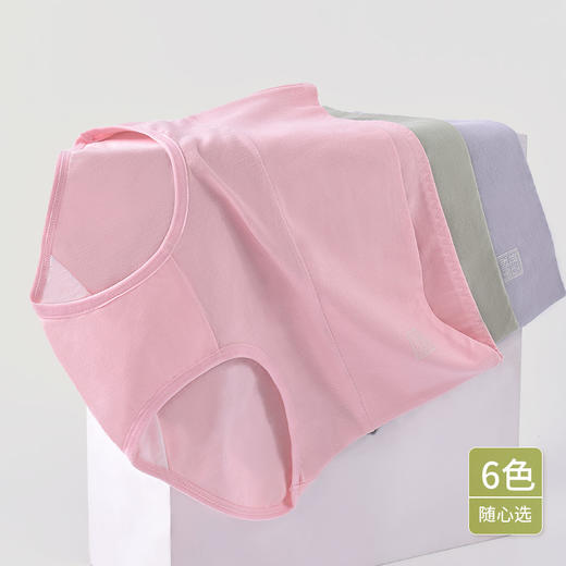 积分兑换【洁丽雅4条装高腰女士纯棉内裤】舒适透气高弹柔软亲肤云感三角裤女 商品图5