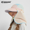 卡蒙儿童多功能全防护防晒帽可拆卸护颈披肩帽KM-4307 商品缩略图1