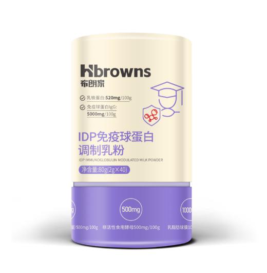 【盼盼让你更强壮】布朗家免疫球蛋白40袋装 商品图1