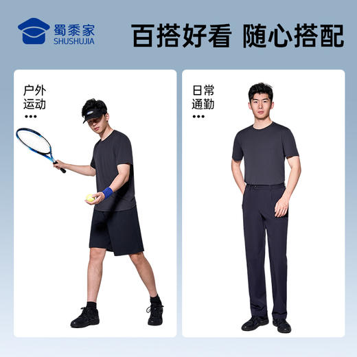 【轻量单向导湿速干运动T恤】 户外训练短袖 透气圆领半袖T恤T005 商品图5