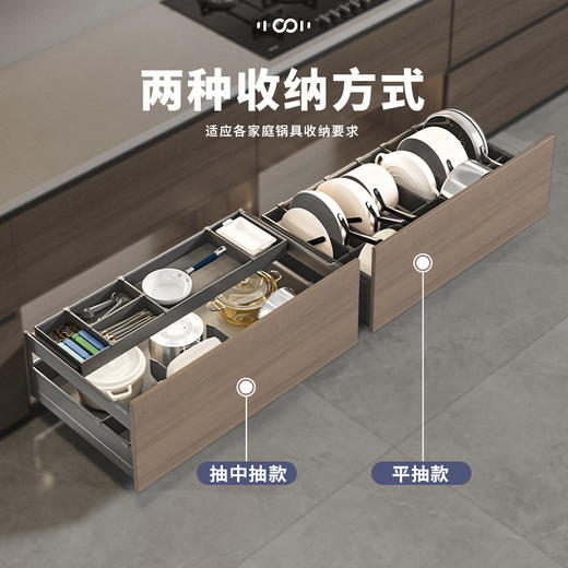 尚酷【定制款】180 H锅具抽 商品图2