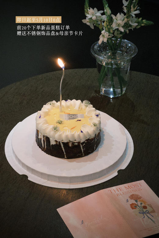 柠咛絮语 | 柠檬奶黄雪顶巴斯克 商品图7