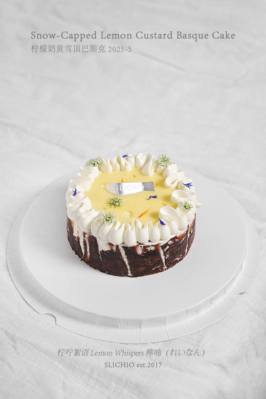 柠咛絮语 | 柠檬奶黄雪顶巴斯克 商品图1