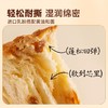 【厚切吐司】舌里调理面包360g/箱  代餐厚切吐司 三种口味可选 短保21天 商品缩略图8
