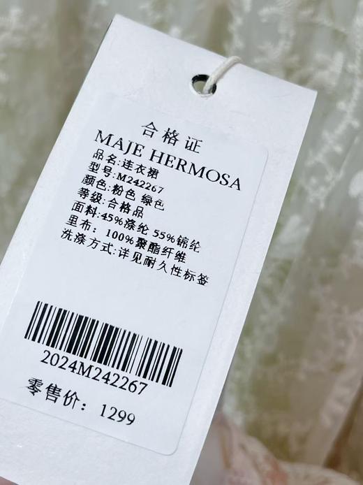 冰点价！仅限11.11！退货勿拍（不支持退）NO退 整件重工绣花｛ 连衣裙系列 ｝法式优雅绣花方领刺绣连衣裙2267-喜出 商品图6