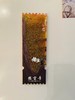 悬空寺神话悟空流沙冰箱贴 高颜值齐天大圣文创纪念品礼物 商品缩略图1