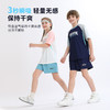 2025夏季新品龙之涵「小清凉」运动短裤 商品缩略图4