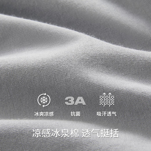 Threegun三枪 冰泉棉男士家居短裤-T50001B01 商品图9