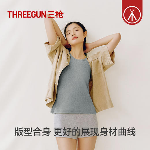 Threegun三枪 舒肤罗纹棉女士背心-T30042A01 商品图6