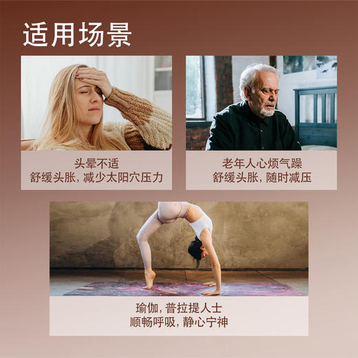 虎标 馨香之悦 檀木香型精华 15g/盒 商品图3