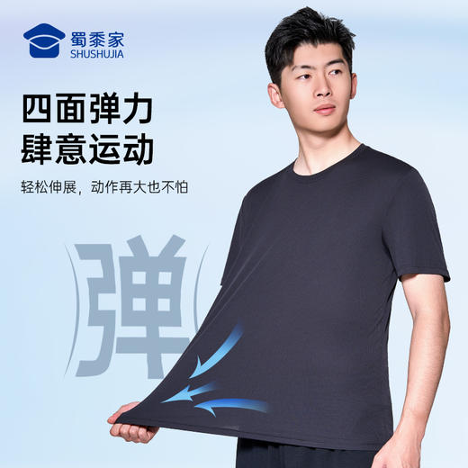 【轻量单向导湿速干运动T恤】 户外训练短袖 透气圆领半袖T恤T005 商品图3