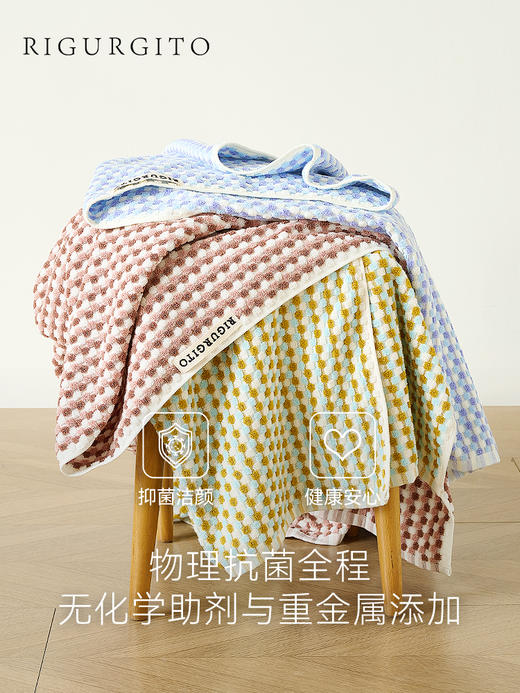 【代发】RIGURGITO 40⽀提花浴⼱专利丝柔纺浴⼱纯棉 商品图2