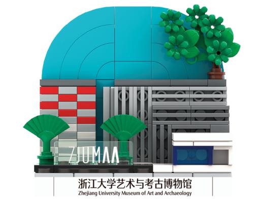 【请勿拍下】【拼装教程】浙江大学积木冰箱贴-艺博馆说明书图 商品图0