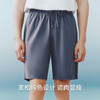 Threegun三枪 冰泉棉男士家居短裤-T50001B01 商品缩略图5
