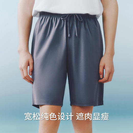 Threegun三枪 冰泉棉男士家居短裤-T50001B01 商品图5