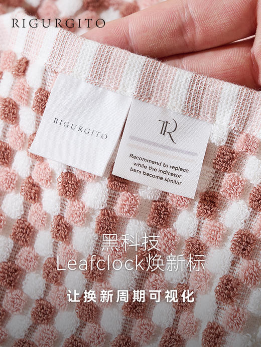 【代发】RIGURGITO 40⽀提花浴⼱专利丝柔纺浴⼱纯棉 商品图3