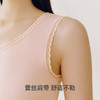 Threegun三枪 舒肤罗纹棉女士背心-T30042A01 商品缩略图10