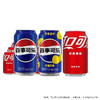 【6连罐】可口可乐百事可乐青柠雪碧 随机发货 碳酸饮料汽水330ml*6罐/包 商品缩略图0