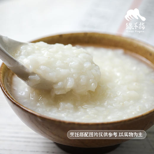 生态酵素稻米（糙米、胚芽米）试吃装（籼米） | 合作生产* Ecological rice (germ rice, brown rice) | Coproduction 商品图1