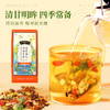 康美菊花枸杞决明子茶5g*20包/盒 决明子橘皮枸杞牛蒡根菊花金银花养生茶代泡茶泡水 商品缩略图1