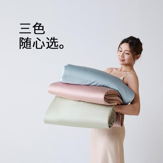 【垂坠顺滑 舒适体感】turqua时光居品 兰精天丝™夏凉被 凉爽不冰冷  清爽入睡 商品图6