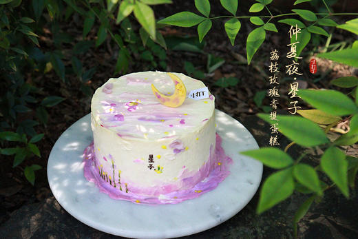 仲夏夜·星子丨荔枝玫瑰青提蛋糕 商品图0