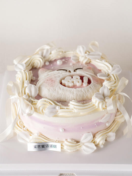 母亲节专属 - 妈!我爱你 商品图0