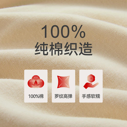 Threegun三枪 舒肤罗纹棉女士背心-T30042A01 商品图11