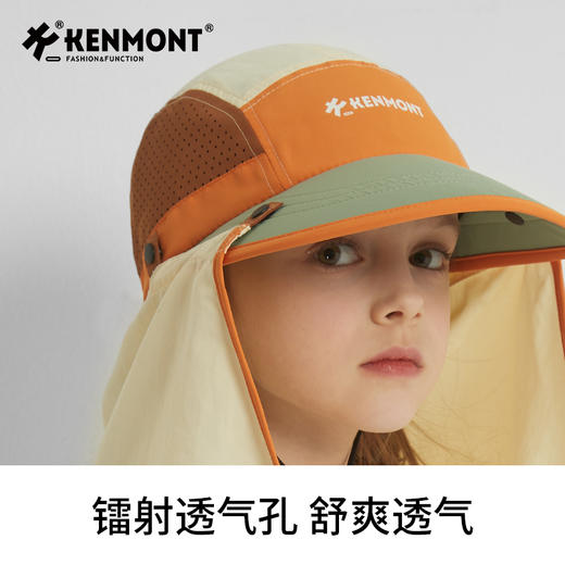 卡蒙儿童多功能全防护防晒帽可拆卸护颈披肩帽KM-4307 商品图7