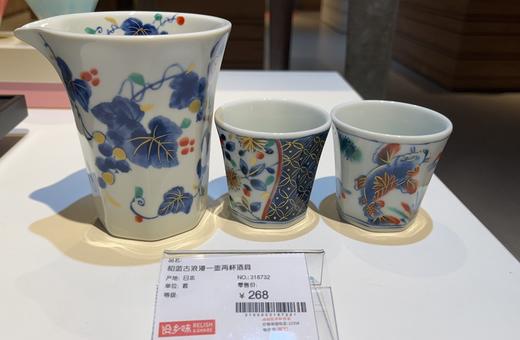 蓝富士山对杯/和蓝友禅玲珑对杯/和蓝古浪漫一壶两杯酒具-YHD 商品图8