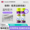 热卖!空调吹出健康风!【超值2瓶装】英国Newbark 空调清洗剂2.0 500ml/瓶 商品缩略图2