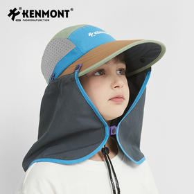 卡蒙儿童多功能全防护防晒帽可拆卸护颈披肩帽KM-4307