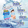 小林制药 冰醒舒 清凉眼罩 5片装 商品缩略图1