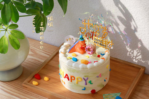 生日快乐丨呱呱·青提酸奶蛋糕（可备注少糖） 商品图2