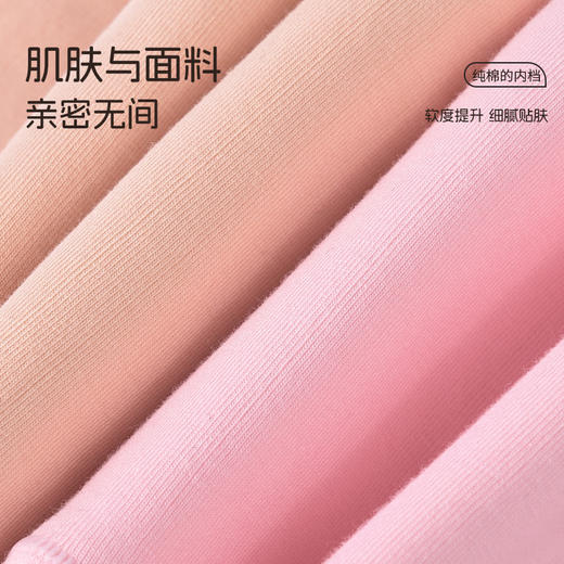 积分兑换【洁丽雅4条装高腰女士纯棉内裤】舒适透气高弹柔软亲肤云感三角裤女 商品图3