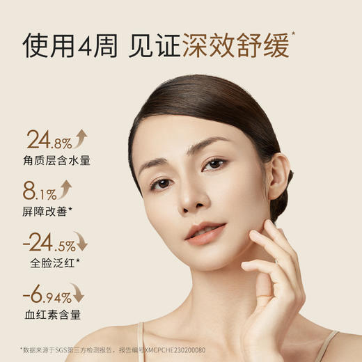 觅光微孔水光仪 商品图1