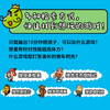 儿童游戏图鉴 3-12岁 幼儿园实用游戏手册亲子互动家长指南 商品缩略图4