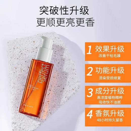 韩国爱茉莉护发精油80ml （原味/玫瑰味） 商品图5