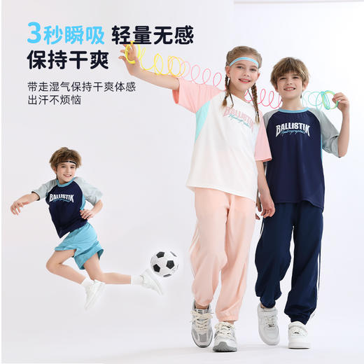 【吸湿速干】2025夏季新品龙之涵「小清凉」运动短T 商品图4