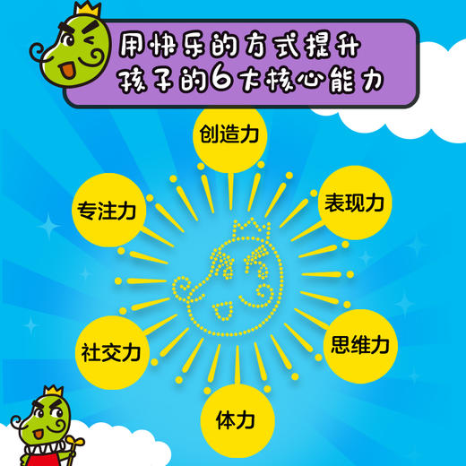 儿童游戏图鉴 3-12岁 幼儿园实用游戏手册亲子互动家长指南 商品图3