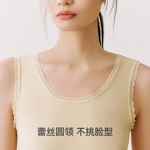 Threegun三枪 舒肤罗纹棉女士背心-T30042A01 商品图9