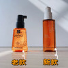 韩国爱茉莉护发精油80ml （原味/玫瑰味） 商品缩略图2