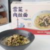 东航那碗面 雪菜肉丝面礼盒装290g*5 商品缩略图2