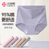 积分兑换【洁丽雅4条装高腰女士纯棉内裤】舒适透气高弹柔软亲肤云感三角裤女 商品缩略图0