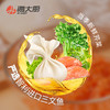 海大厨-三文鱼芹菜馄饨 商品缩略图1