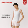 Threegun三枪 舒肤罗纹棉女士背心-T30042A01 商品缩略图2