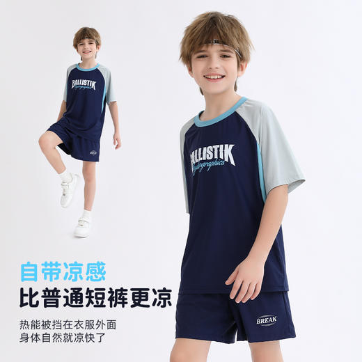 2025夏季新品龙之涵「小清凉」运动短裤 商品图2