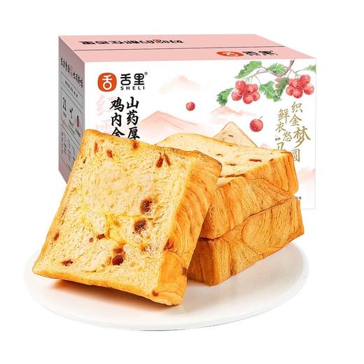 【厚切吐司】舌里调理面包360g/箱  代餐厚切吐司 三种口味可选 短保21天 商品图5